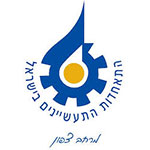 התאחדות-התעשיינים