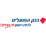 פועלים-לוגו